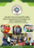 ADHA Digital File